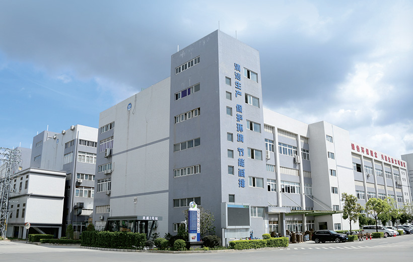 金茂源(惠州)表面處理循環(huán)經(jīng)濟(jì)產(chǎn)業(yè)園