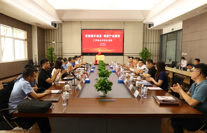 搭建握手通道，賦能產業蝶變|天津仁愛學院與金茂源天津表面處理園區開展“產學研”合作簽約活動