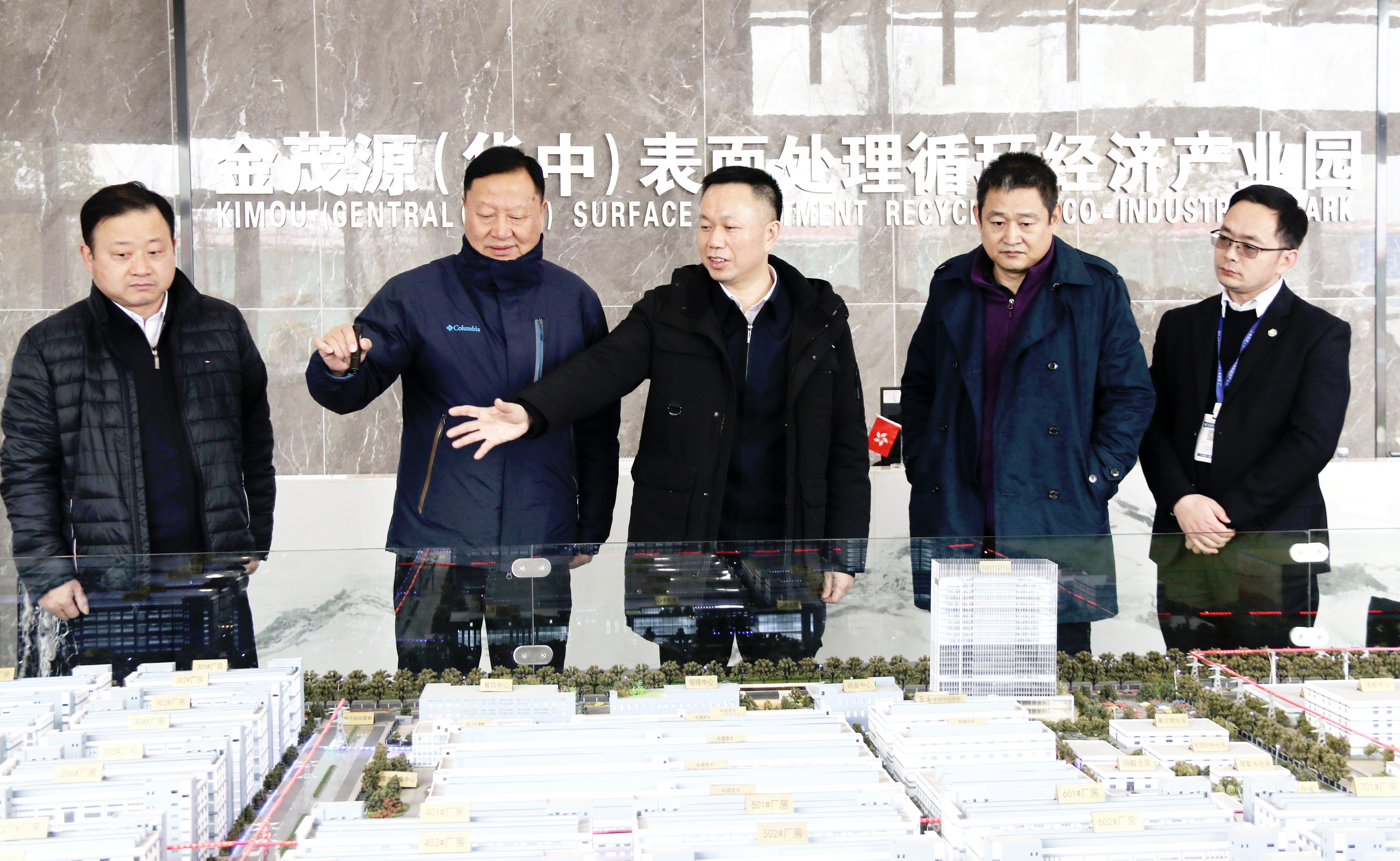 荊州市委常委、副市長(zhǎng)黃鎮(zhèn)一行蒞臨荊州園區(qū)參觀(guān)調(diào)研