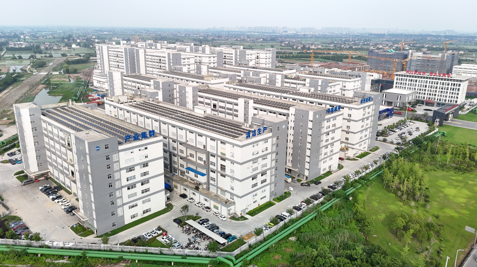 金茂源(華東)表面處理循環(huán)經(jīng)濟(jì)產(chǎn)業(yè)園