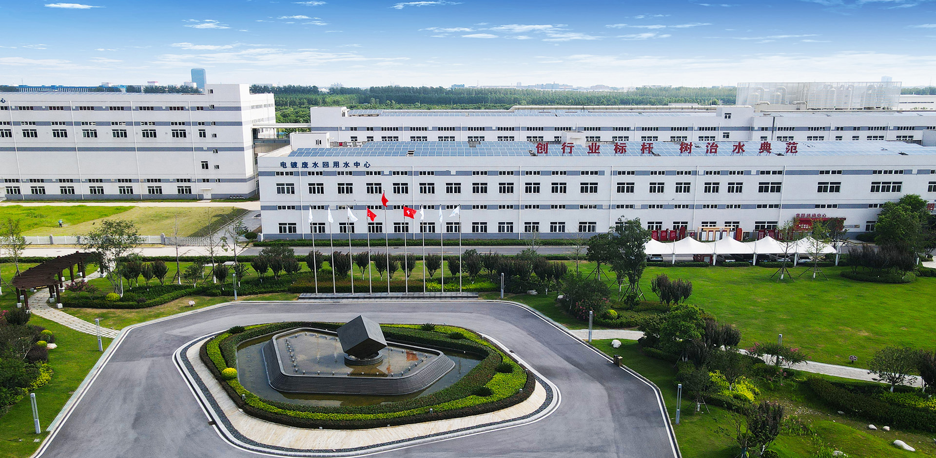 集團(tuán)業(yè)務(wù)