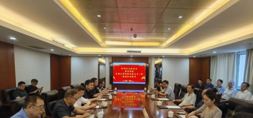東南大學(xué)黨委常委、副校長黃大衛(wèi)一行調(diào)研徐州校友會