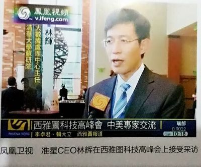 全球唯一的主觀題自動(dòng)批改教育產(chǎn)品--準(zhǔn)星教育評(píng)測(cè)機(jī)器人登陸徐州