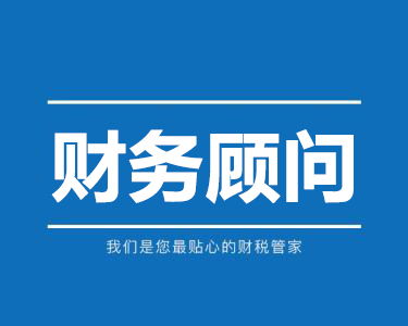 榆林企業(yè)財(cái)務(wù)管理優(yōu)選 省心的中原代理記賬服務(wù)